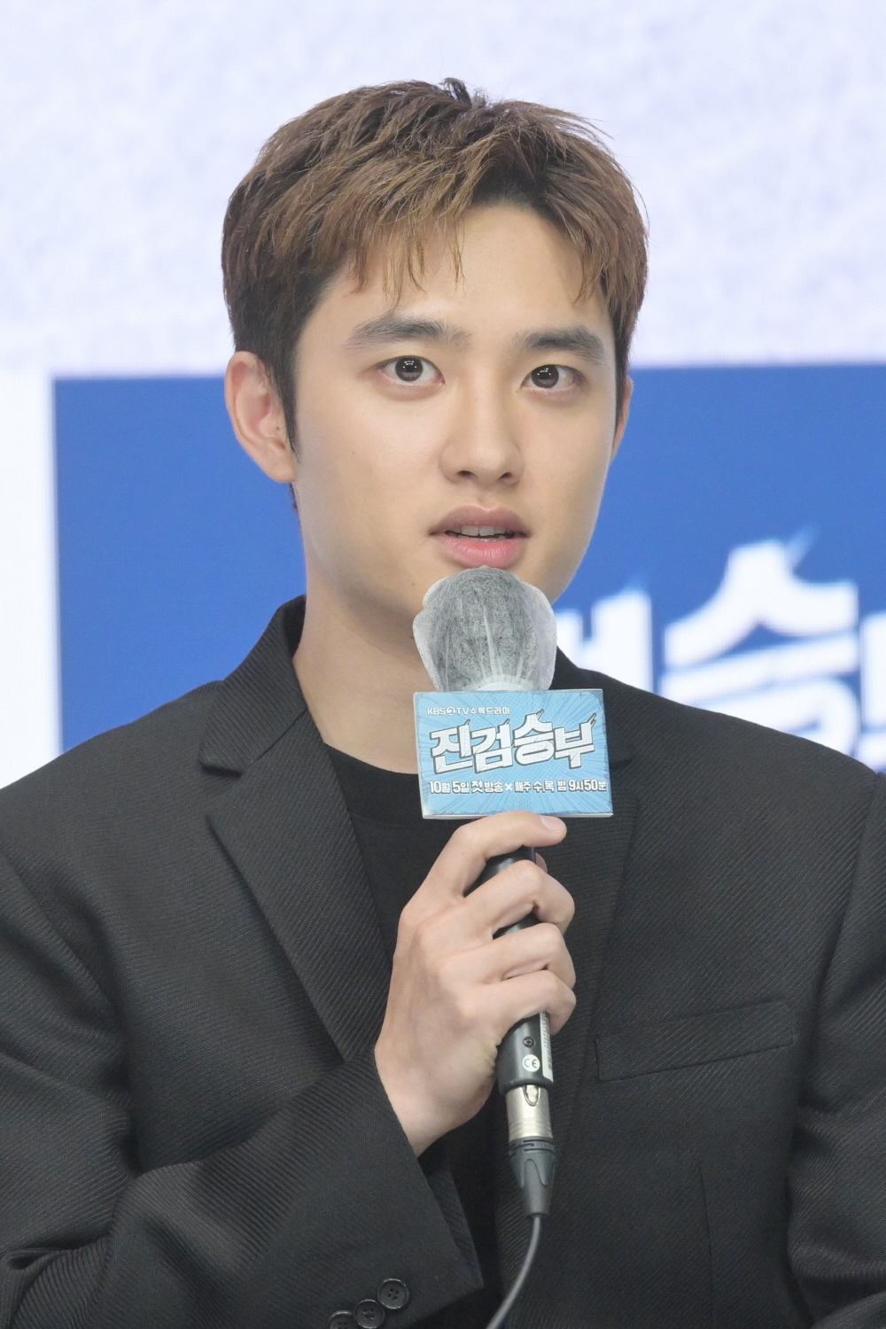 도경수/KBS 제공