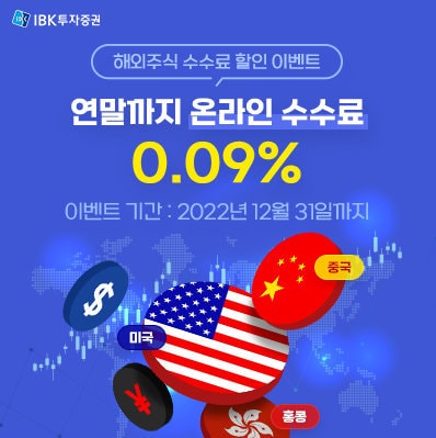 (IBK투자증권 제공)