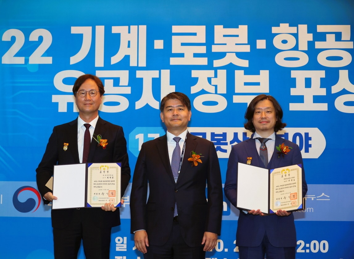 이정호 레인보우로보틱스 대표(우측)가 제 17회 대한민국 로봇대상에서 국내 로봇산업 발전에 기여한 유공자로 대통령 표창을 수상하고, 산업통상자원부 주영준 산업정책실장(중앙)과 함께 기념사진을 촬영하고 있다. (레인보우로보틱스 제공)