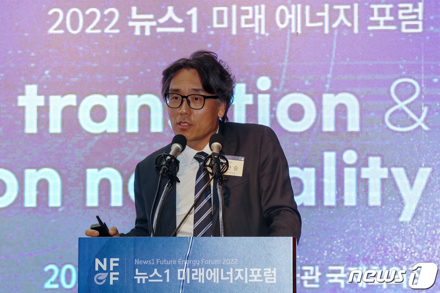 금한승 환경부 국립환경과학원장 ⓒ News1 민경석 기자