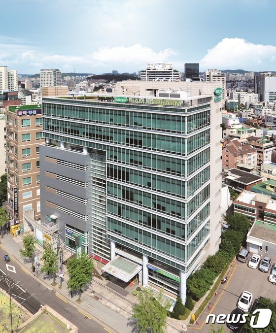 삼진제약 본사. 