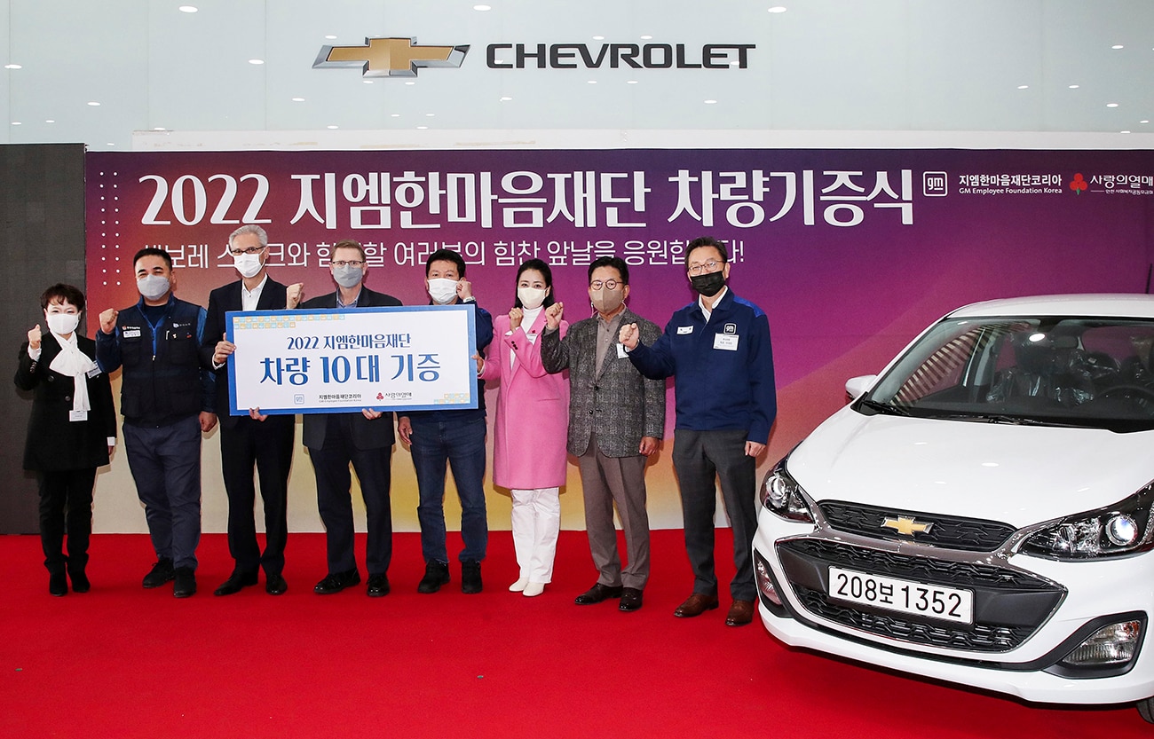 지엠한마음재단코리아는 27일 GM 한국사업장 부평 본사 홍보관에서 차량 기증식을 개최하고 지역 장애 아동 지원 사회복지기관에 스파크 10대를 전달했다. 맨 왼쪽부터 윤명옥 한마음재단 사무총장, 김준오 금속노조 한국지엠지부 지부장, 로베르토 렘펠(Roberto Rempel) 한국지엠 사장 겸 CEO, 브라이언 맥머레이(Brian McMurray) 지엠테크니컬센터코리아 사장, 안문규 GMTCK 지회장, 전제향 홍보대사, 조상범 인천 공동모금회 회장 및 최종 한국지엠 부사장이 기념촬영을 하고 있는 모습.