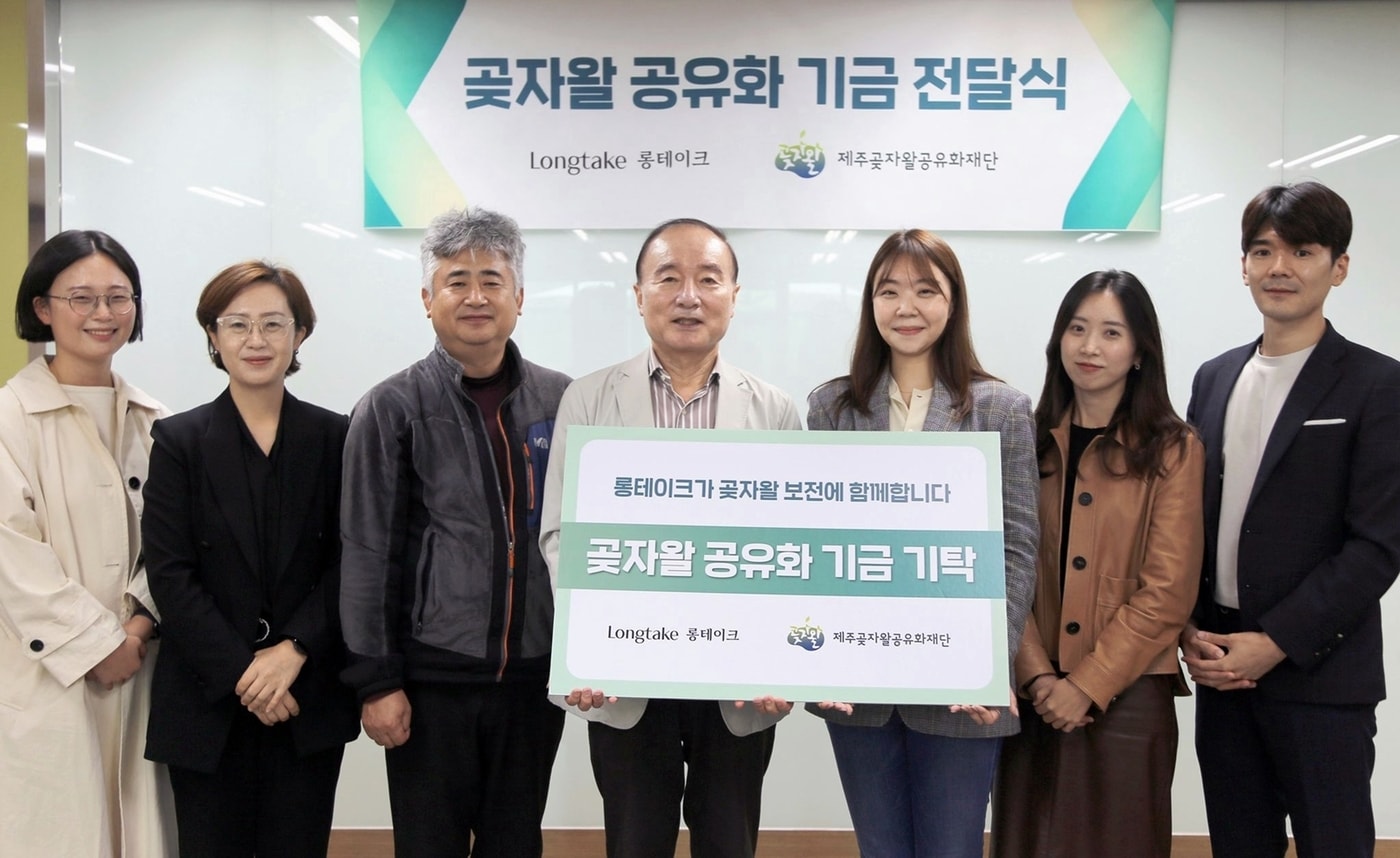 왼쪽부터 제주곶자왈공유화재단 김수진 주임, 최건희 사무국장, 송관필 상임이사, 김범훈 이사장, 롱테이크 장윤경 차장, 박미진 과장, 송귀민 과장(롱테이크제공)