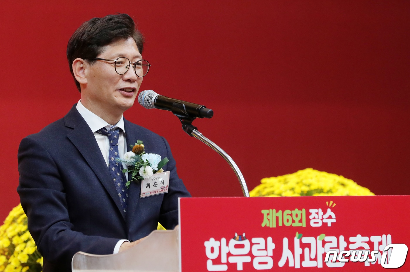 최훈식 장수군수가 28일 전북 장수군 한누리전당 산디관에서 열린 제16회 장수 한우랑 사과랑 축제 리셉션에서 환영사를 하고 있다. 2022.10.28/뉴스1 ⓒ News1 유경석 기자