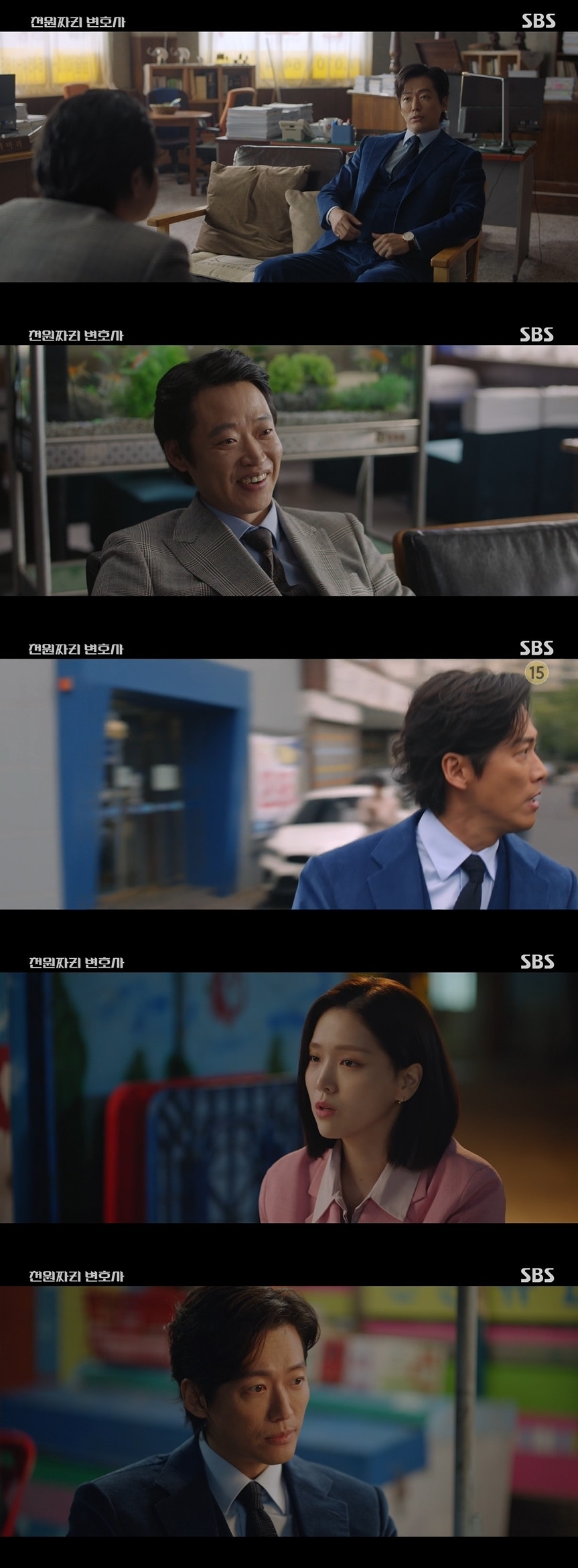 SBS '천원짜리 변호사' 방송화면 갈무리