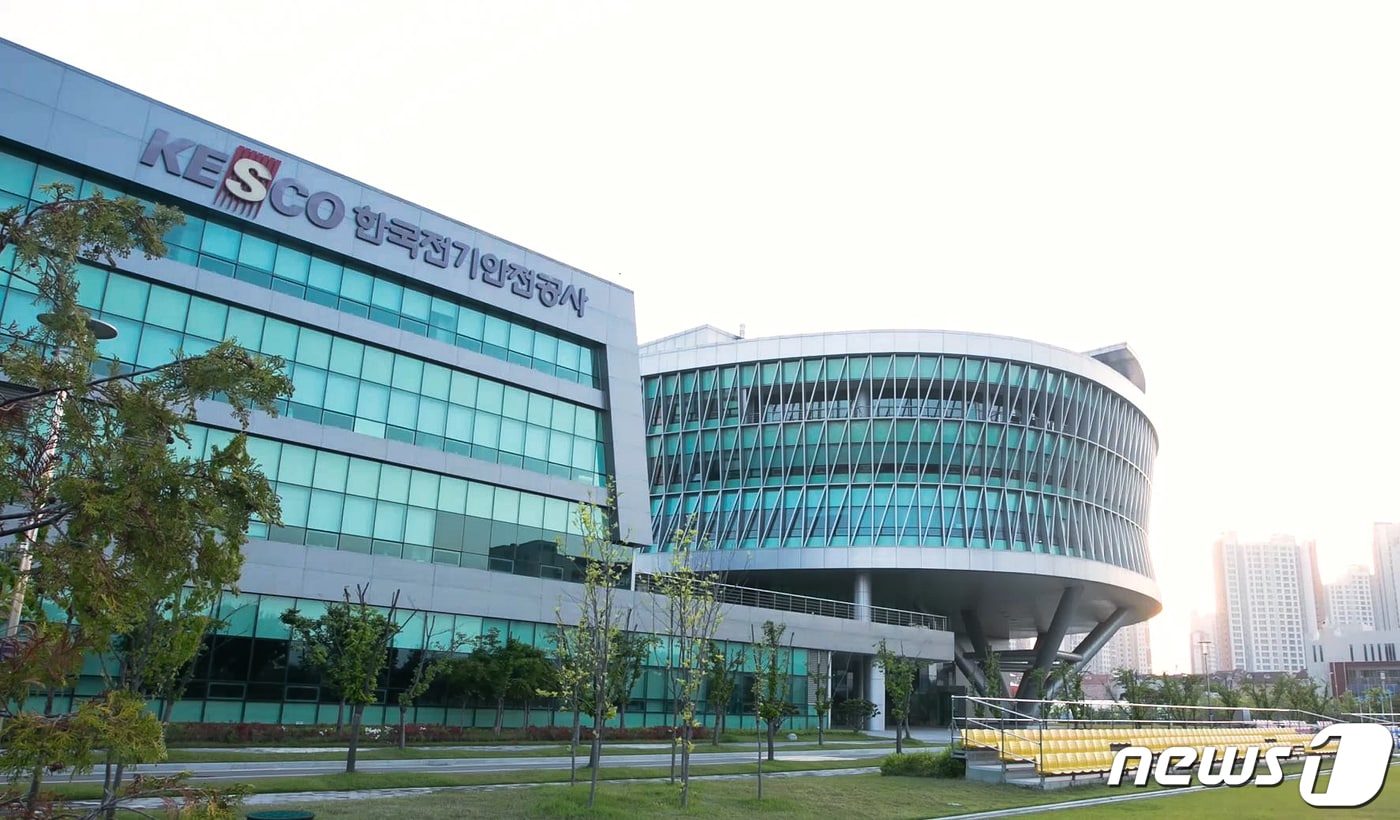 한국전기안전공사는 '신재생에너지 연계 송·변전설비 검사업무 가이드북'을 발간했다고 6일 밝혔다. 한국전기안전공사 전경/뉴스1 DB