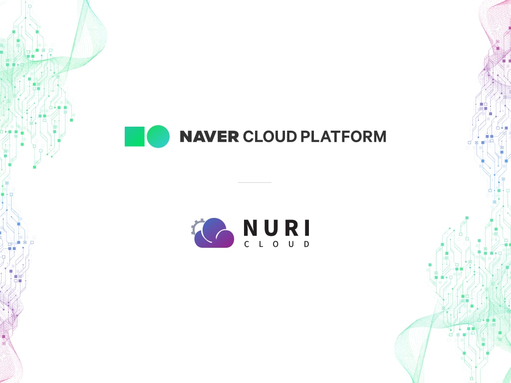 누리클라우드 제공