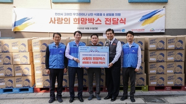 국제구호개발NGO 굿피플은 DGB캐피탈과 함께 러시아·우크라이나 전쟁으로 국내에 입국한 안산시 고려인 난민 130가구에 침구류 및 생필품으로 구성된 사랑의희망박스를 지원했다(굿피플 제공)