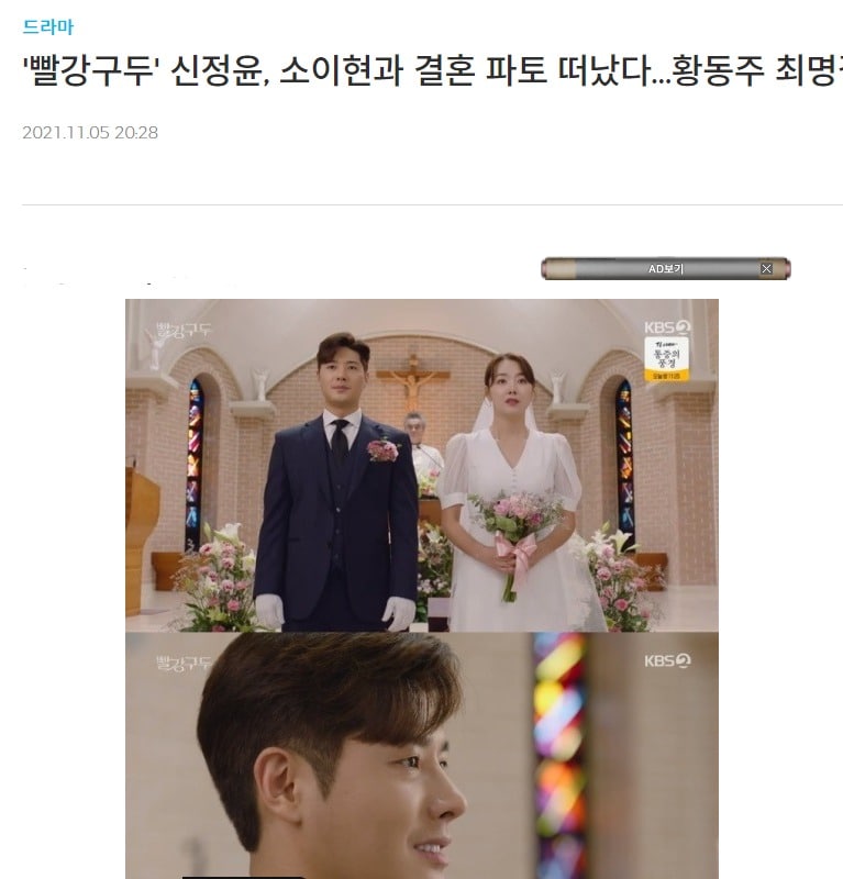  한 일간지의 포털사이트 뉴스 제목에 '파토'라는 잘못된 제목이 올라 있다. 바른 표현은 '파투'.