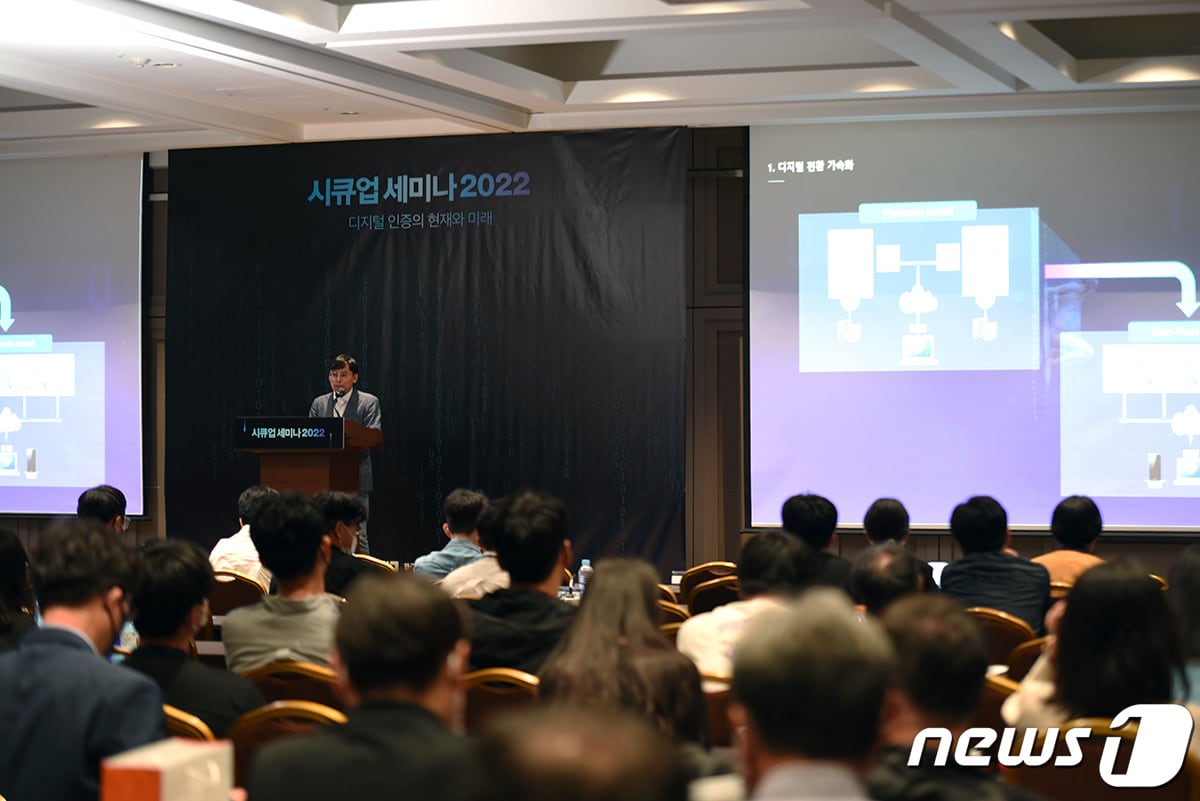 김태진 라온화이트햇 전무(라온시큐어 제공)