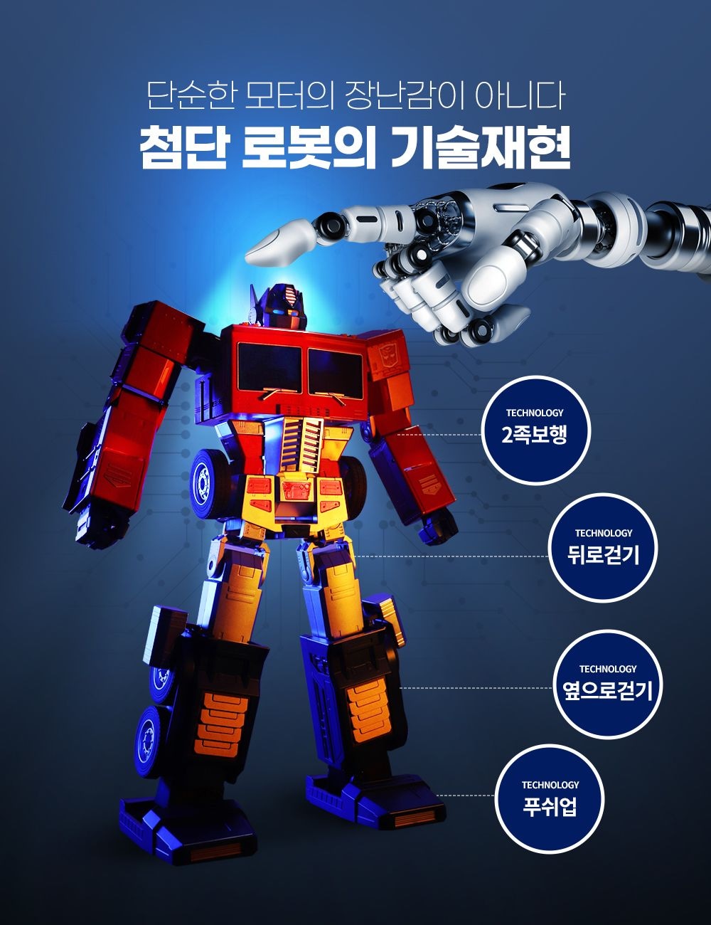 티엔싱클라우드서플라이체인코리아 제공