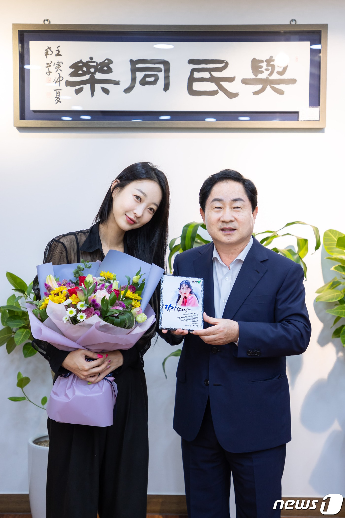 남양주시 홍보대사 가수 혜린