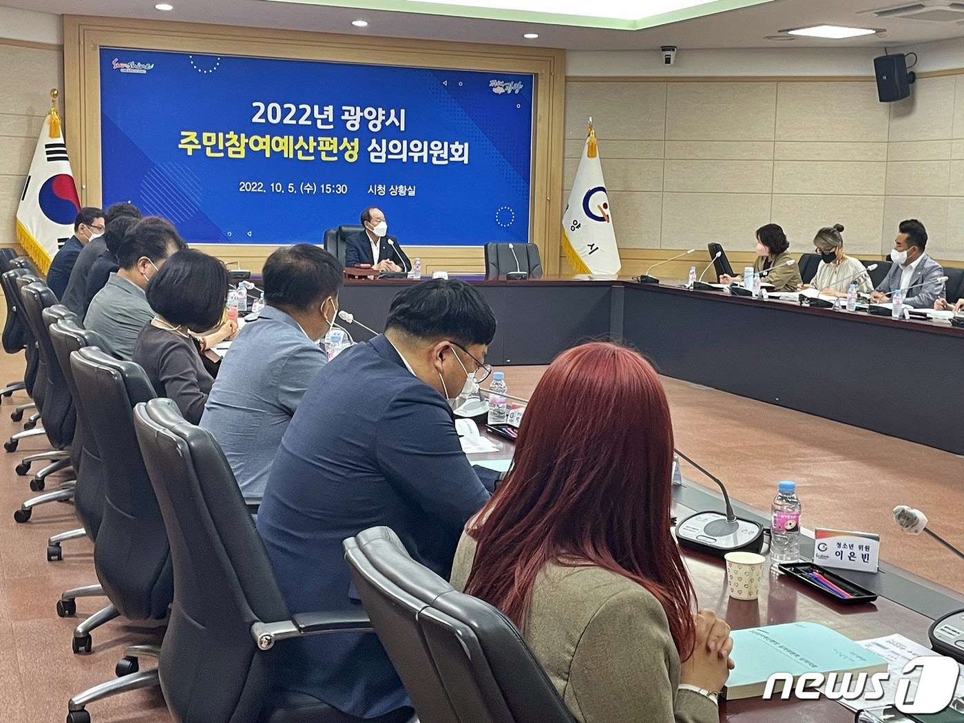 지난 5일 광양시가  주민참여예산편성 심의위원회를 개최하고 주민제안사업 8개, 주민숙원사업 165개 사업에 대해 심의·의결했다(광양시 제공)2022.10.6/뉴스1