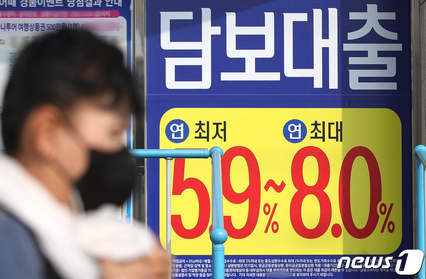 (사진은 기사 내용과 무관함) / 뉴스1 ⓒ News1