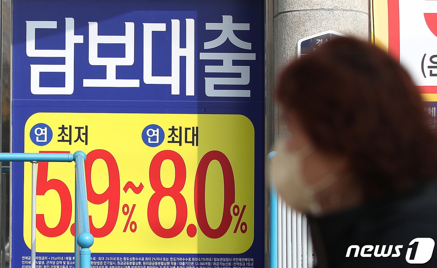 (자료사진) 2022.11.10/뉴스1