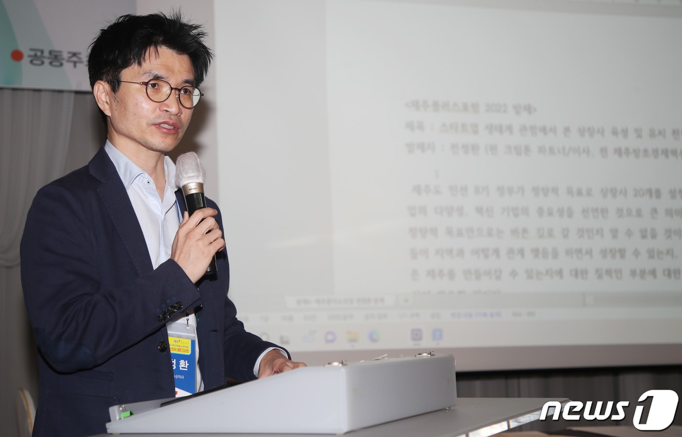 피엔아이컴퍼니(VR 시뮬레이터) - 기업정보 | 투자, 매출, 기업가치 - THE VC