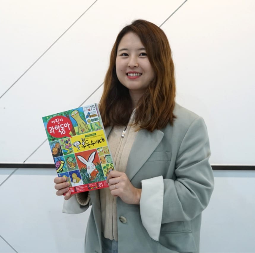 이다솔 어린이과학동아 기자 (동아사이언스 제공) 2022.11.11 /뉴스1