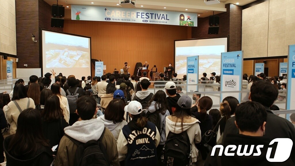 지난 8~9일 가톨릭대 취업 박람회 '나를 찾는 커리어 페스티벌'이 진행되고 있는 모습. (가톨릭대 제공)