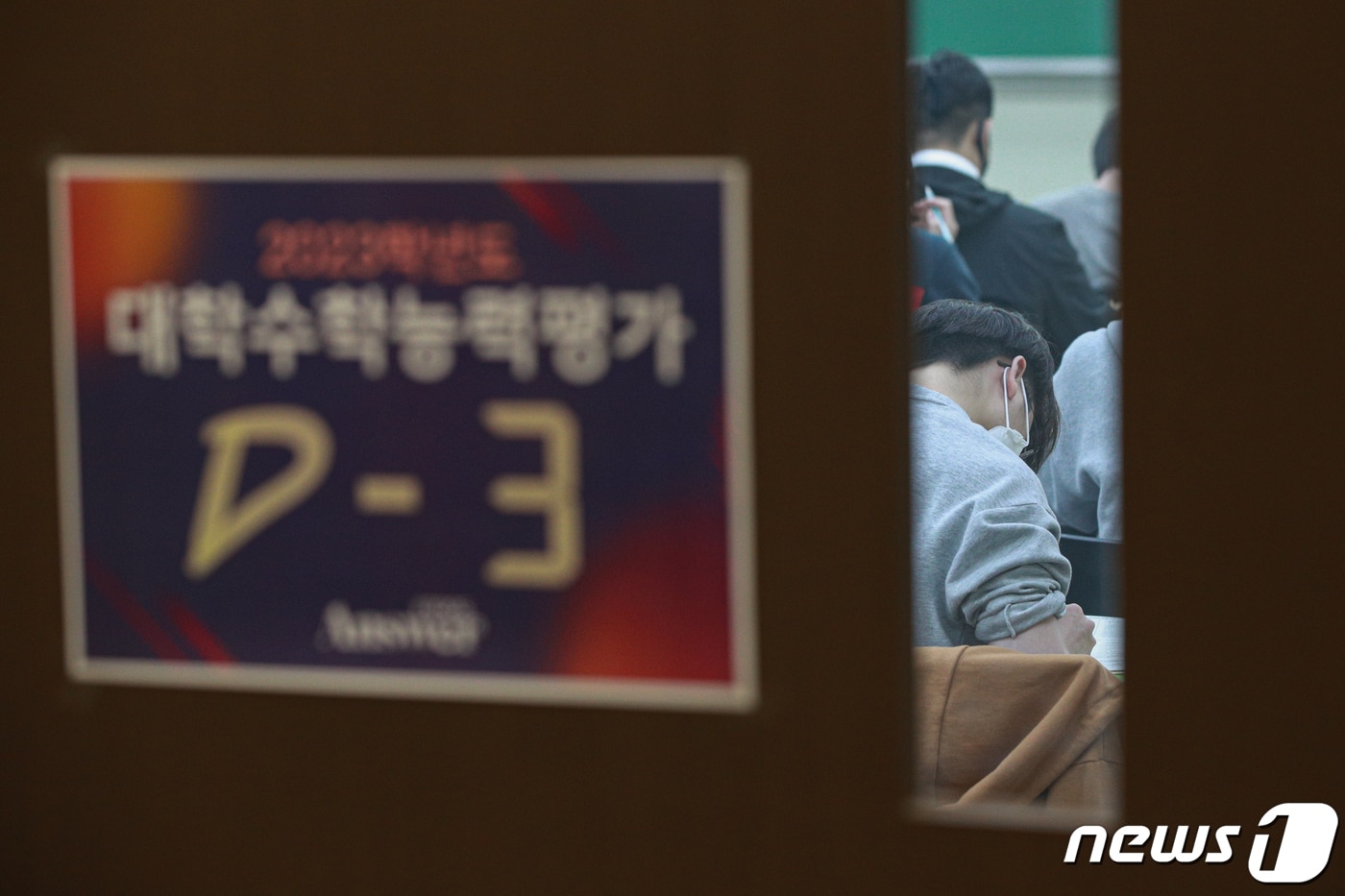  수험생들이 모의고사를 풀고 있다. (사진은 기사 내용과 무관함) / 뉴스1 ⓒ News1 