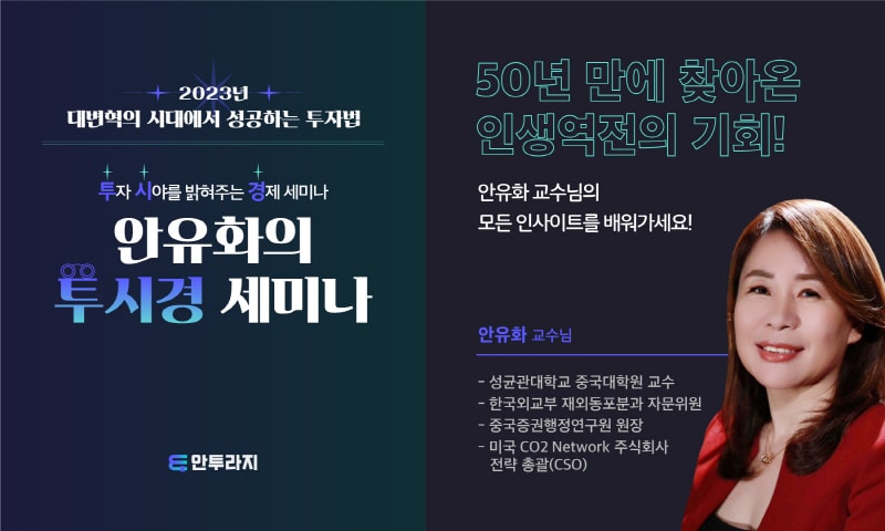 사이다경제 제공