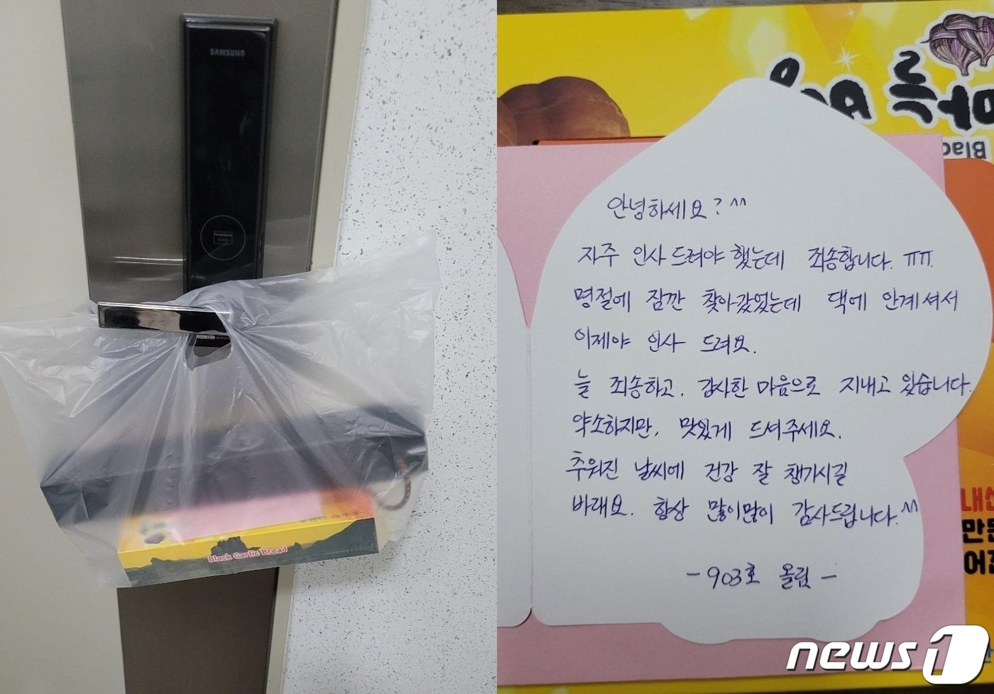 ('보배드림' 갈무리)