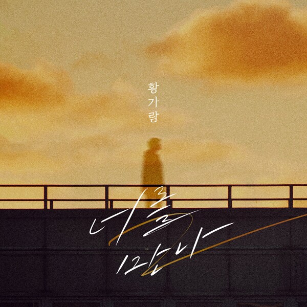 (요구르트스튜디오 제공)