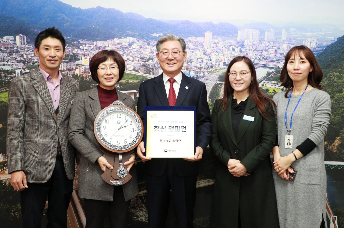 오태완 의령군수(가운데)가 직원들과 함께 행안부로부터 수상한 혁신챔피언 인정패를 들어보이고 있다(의령군 제공)
