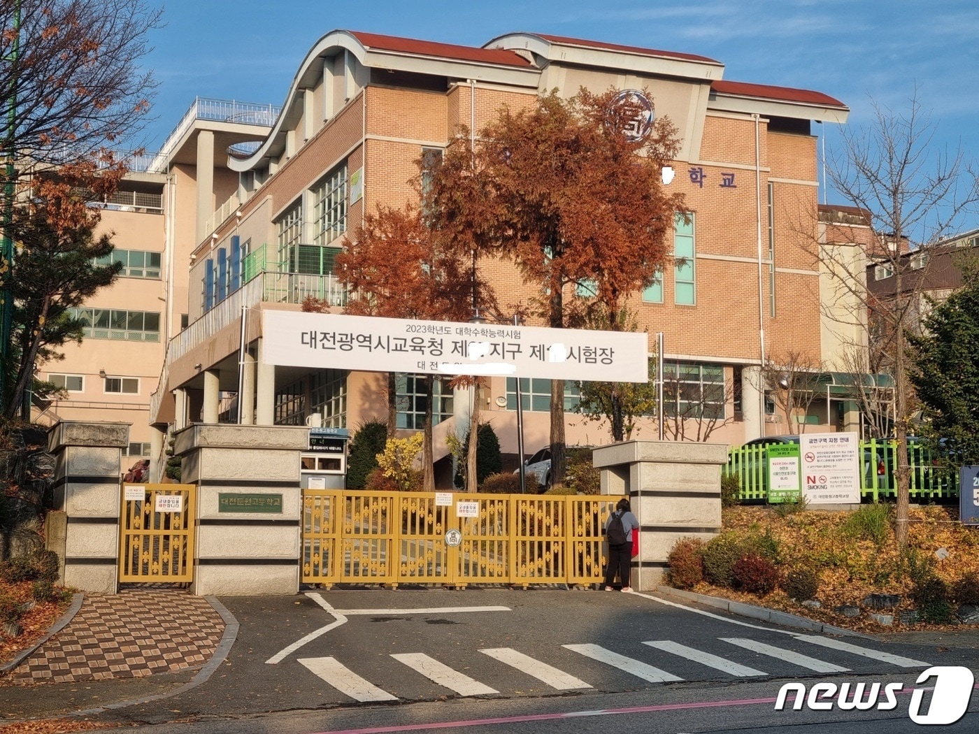 2023년도 대학수학능력시험이 치러진 17일 대전 모 시험장에는 지각으로 시험장에 들어가지 못한 수험생이 교문을 바라보고 있다.