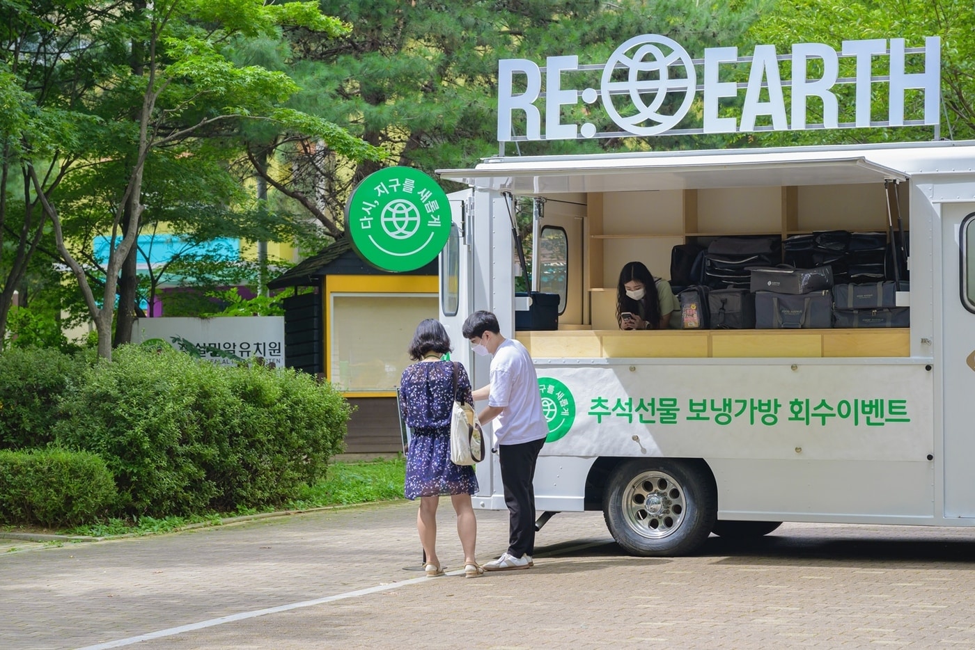 (롯데백화점 제공)