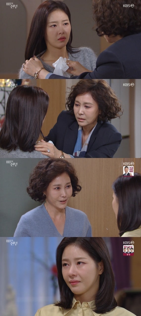 KBS 2TV '태풍의 신부' 캡처