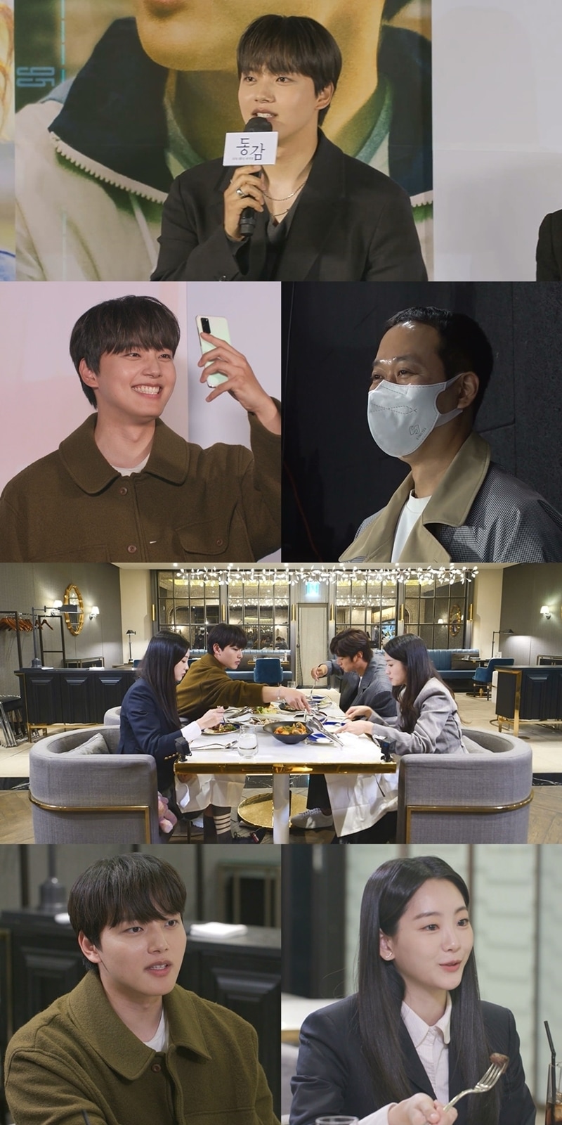 '전지적 참견 시점' 캡처