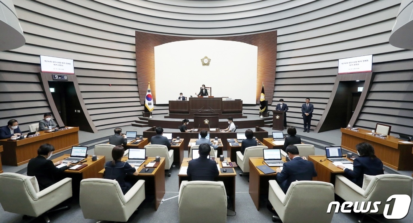 경기 광주시의회 본회의장 모습.&#40;광주시의회 제공&#41; 