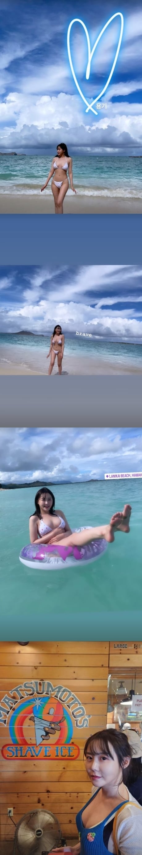 이예림 인스타그램