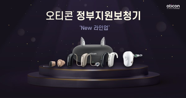 디만트코리아 제공