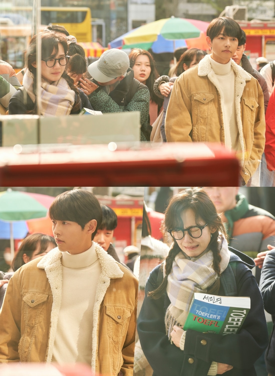 JTBC '재벌집 막내아들'