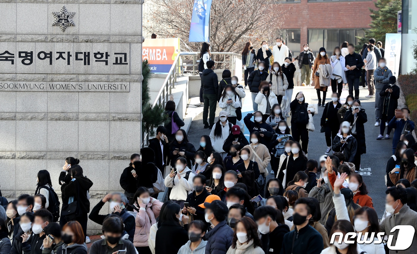 서울 용산구 숙명여자대학교. /뉴스1 ⓒ News1 장수영 기자