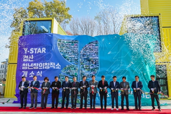 영남대학교 청년희망 Y-STAR 사업단 제공