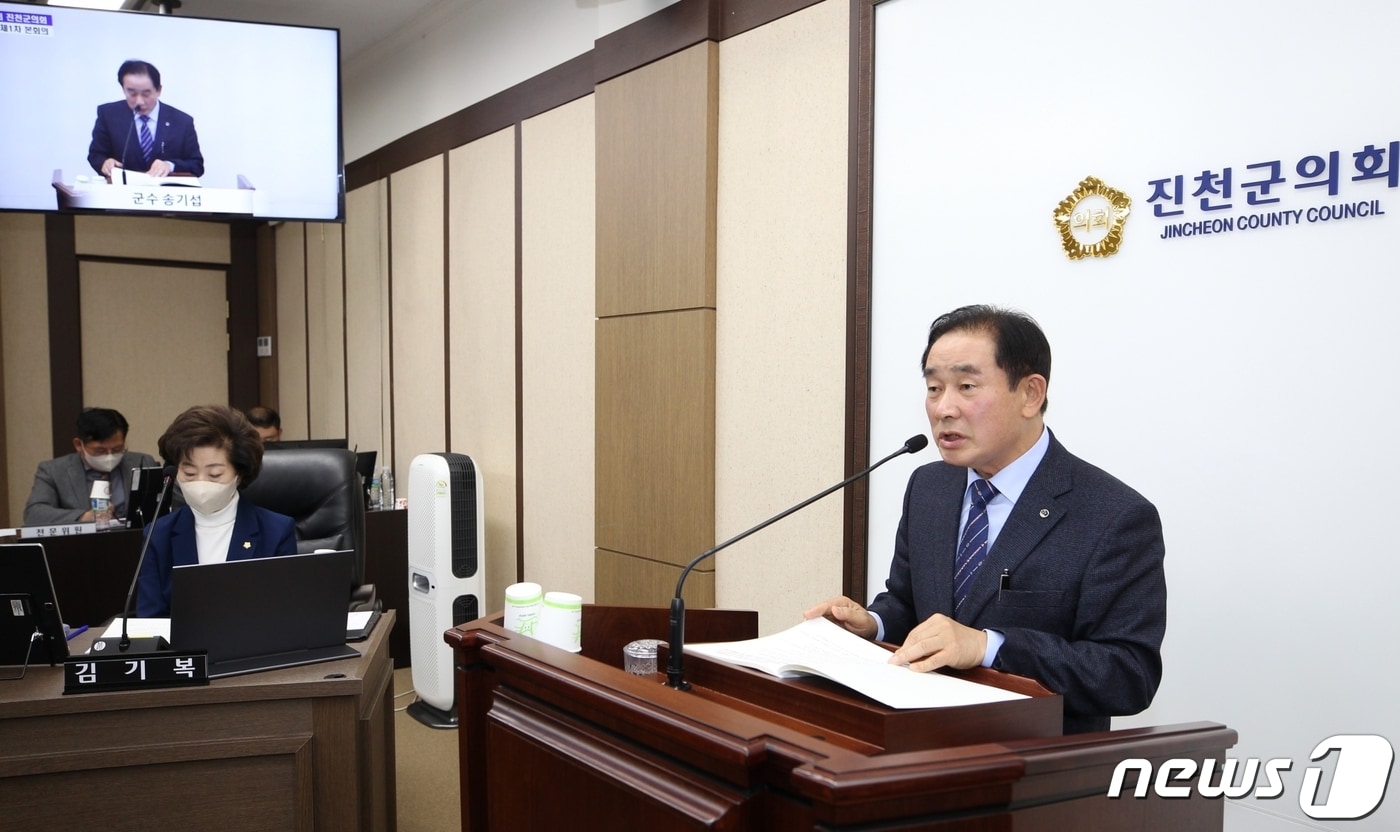 송기섭 진천군수가 21일 진천군의회 본회의장에서 열린 309회 진천군의회 2차 정례회에서 2023년도 예산안 제출에 즈음한 시정연설을 하고 있다.(진천군 제공)/ 뉴스1