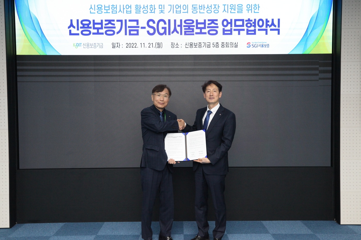 조충행 신용보증기금 이사(왼쪽)와 황의탁 SGI 서울보증 전무이사가 21일 열린 '신용보험사업 활성화 및 기업의 동반성장 지원을 위한 업무협약'에 참석해 기념촬영을 하고 있다. (신보 제공)