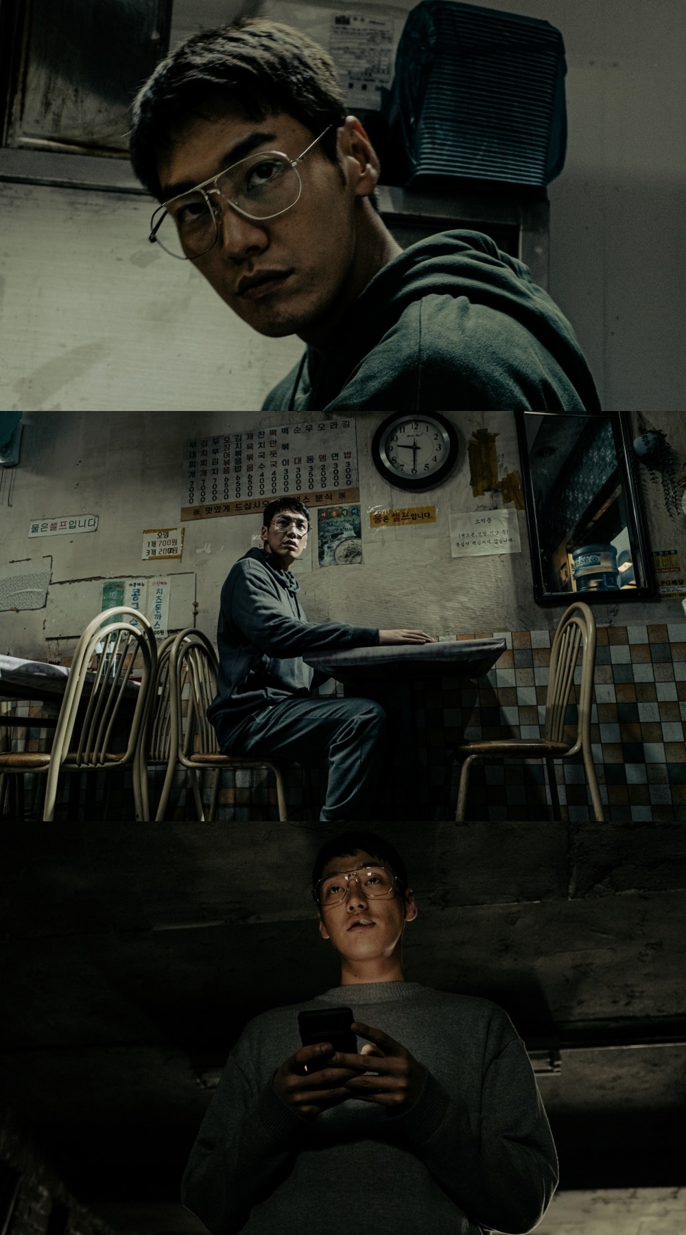 넷플릭스 썸바디 제공