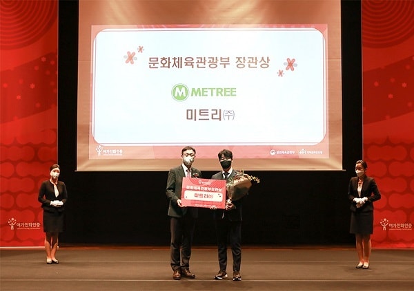 오른쪽 미트리 이옥진 대표이사(미트리 제공)