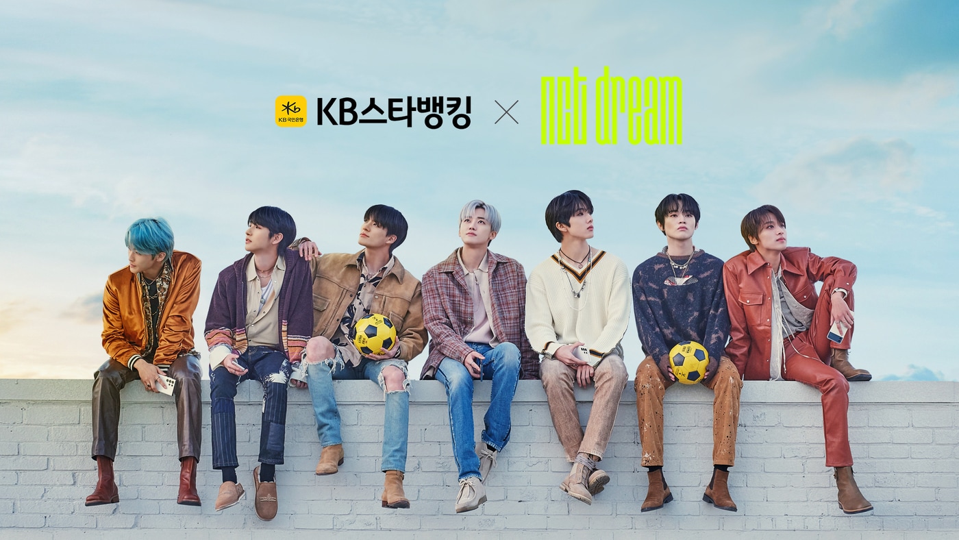 KB국민은행 'KB스타뱅킹' 광고모델로 선정된 NCT DREAM. (KB국민은행 제공)