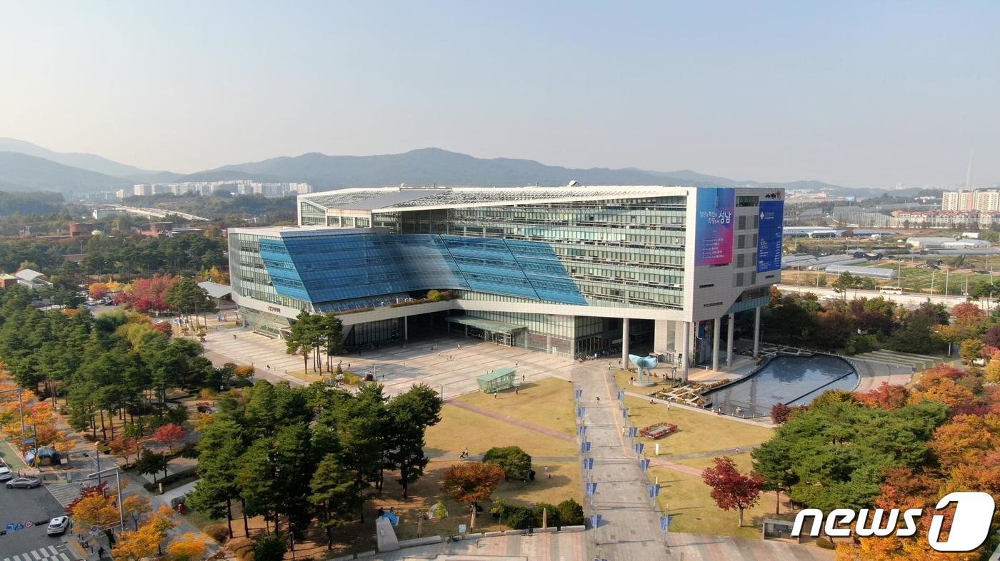 성남시청 전경(성남시 제공) ⓒ News1 김평석 기자