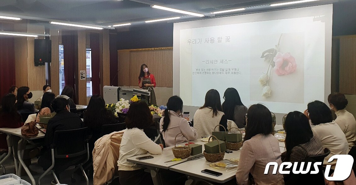 김포교육지원청 교직원 역량 강화 연수(김포교육지원청 제공) / 뉴스1