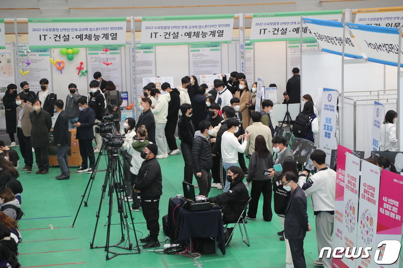 ‘2022 한림성심 산학협력 EXPO’.(한림성심대 제공) 2022.11.22/뉴스1