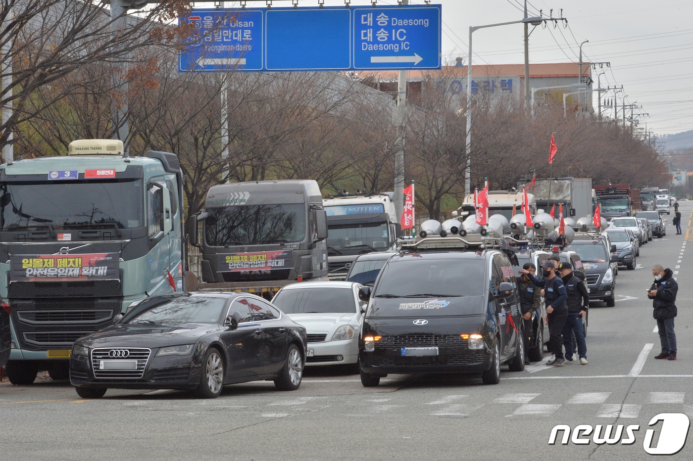 민주노총 공공운수노조 화물연대본부&#40;화물연대&#41;가 안전운임제 확대와 일몰제 폐지 등을 요구하며 총파업에 돌입한 24일 오전 경북 포항시 남구 대송 교차로에서 포항과 경주지부 조합원 2000여 명이 파업 출정식을 하고 있다. 2022.11.24/뉴스1 ⓒ News1 최창호 기자