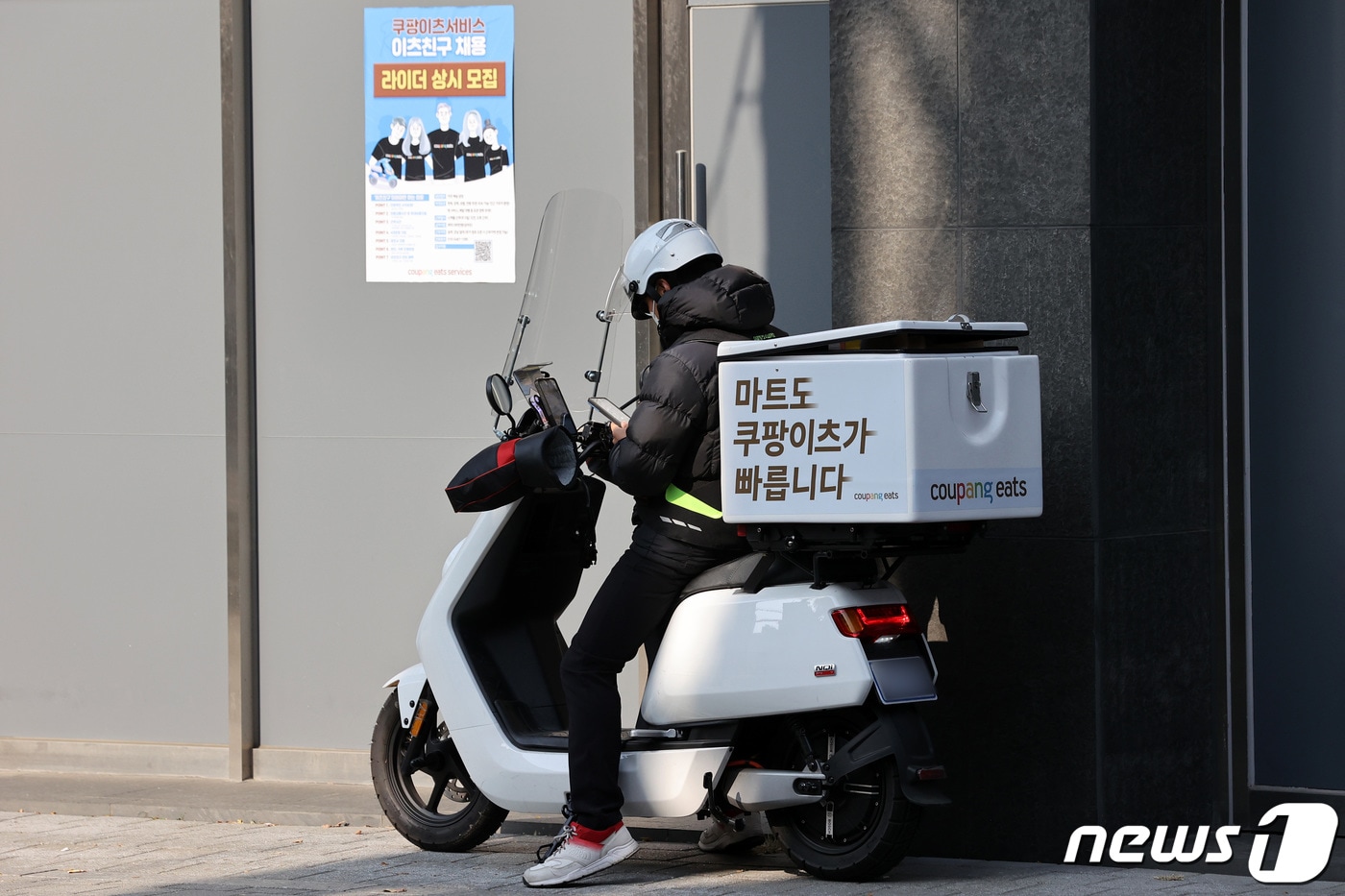 쿠팡이츠, 직매입 퀵커머스 3년 만에 재도전...'쿠팡나우' 만지작 - 뉴스 썸네일 이미지