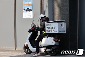 서울 시내 쿠팡이츠 사무실에서 배달 기사가 배달을 준비하고 있다. ⓒ News1 조태형 기자