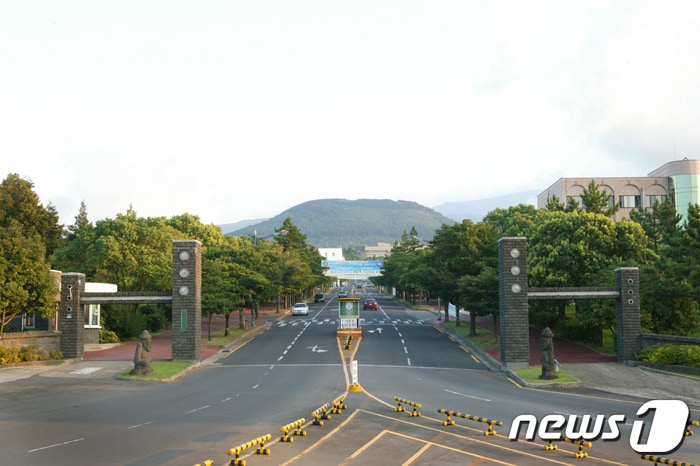 제주대학교 전경. ⓒ 뉴스1