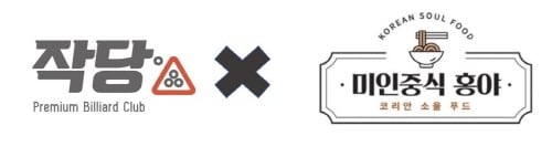 올댓메이커 제공